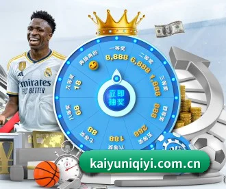 开云官网 APP 深度功能 - kaiyun